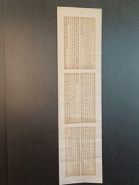 2024年刘芳芳书法《李白诗》