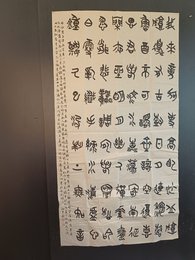 2024年张子春书法《李白诗》