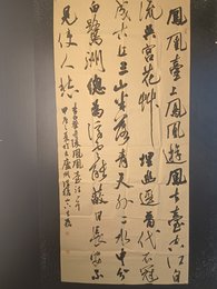 2024年李磊书法《李白诗》