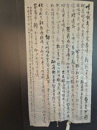 2024年黄仲金书法《李白诗》