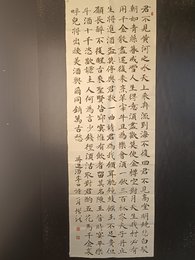 2024年刘增龙书法《李白诗》