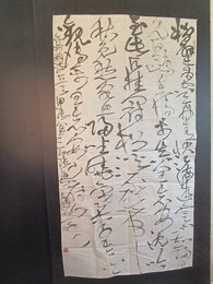 2024年张兴国书法《李白诗》