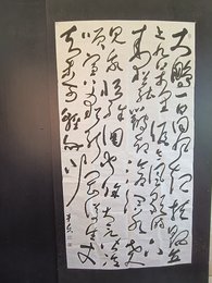 2024年宋中东书法《李白诗》