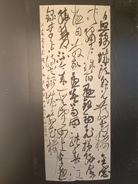 2024年陈小平书法《李白诗》