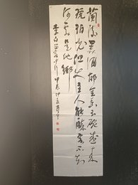 2024年马寿宇书法《李白诗》