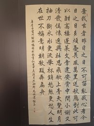 2024年陈能玉书法《李白诗》