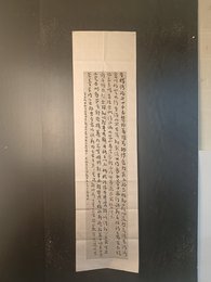 2024年叶青书法《李白诗》