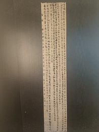 2024年申武修书法《李白诗》