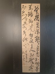 2024年颜学军书法《李白诗》