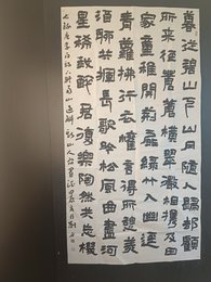 2024年刘平书法《李白诗》