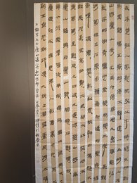 2024年黄博煌书法《李白诗》