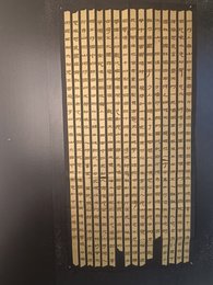 2024年袁和平书法《李白诗》