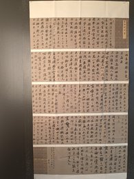 2024年兰图书法《李白诗》