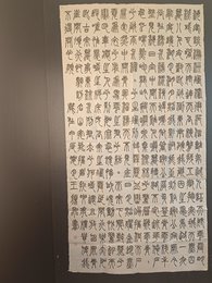 2024年王腾飞书法《李白诗》