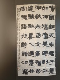 2024年周鹿书法《李白诗》