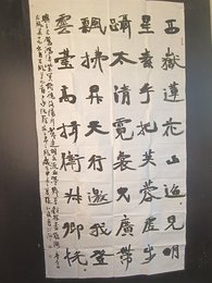 2024年张弘毅书法《李白诗》