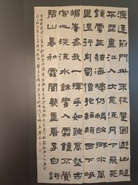 2024年马学光书法《李白诗》