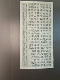 2024年闰云书法《李白诗》