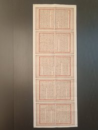 2024年姬力昭书法《李白诗》