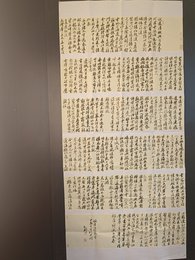 2024年赵文静书法《李白诗》