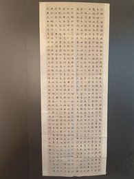 2024年梁永宽书法《李白诗》