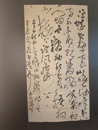 2024年张爱萍书法《李白诗》