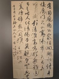 2024年孙世功书法《李白诗》