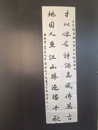 2024年曾超余书法《李白诗》