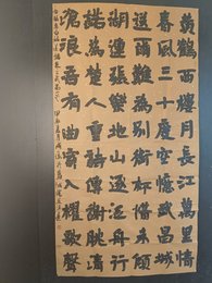 2024年成一鸣书法《李白诗》