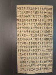 2024年于涵书法《李白诗》