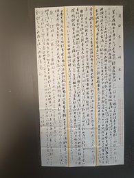 2024年冯海书法《李白诗》