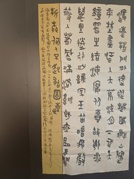 2024年凌贺书法《李白诗》