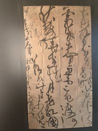 2024年冯娜书法《李白诗》