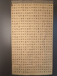 2024年周卓书法《李白诗》