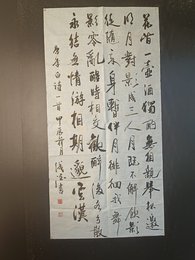 2024年李成德书法《李白诗》