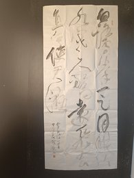 2024年谢欢书法《李白诗》