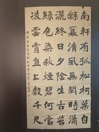 2024年黄倩婵书法《李白诗》