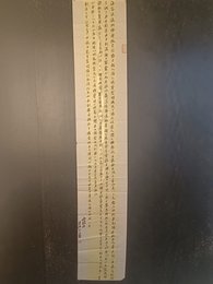 2024年邢闯书法《李白诗》