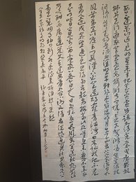 2024年曹秀会书法《李白诗》