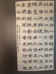 2024年杨倩书法《李白诗》