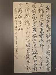 2024年刘峥宇书法《李白诗》