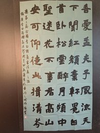 2024年何鸿宝书法《李白诗》