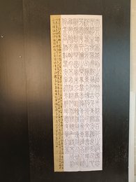 2024年叶超书法《李白诗》