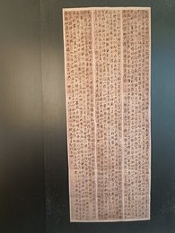 2024年王多书法《李白诗》