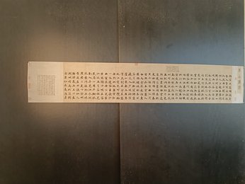 2024年秦元昌书法《李白诗》