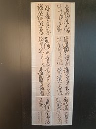 2024年刘闯书法《李白诗》