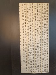 2024年陆思洁书法《李白诗》