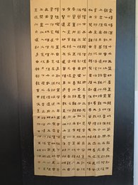 2024年李瑞杰书法《李白诗》