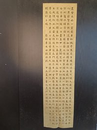 2024年童之晨书法《李白诗》