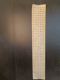 2024年於八桂书法《李白诗》